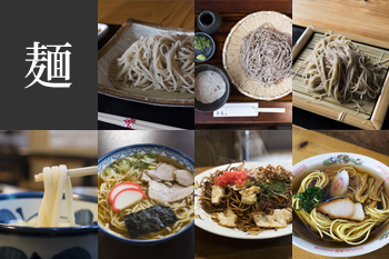 ヌードルライター 山田祐一郎