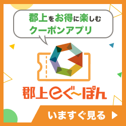 クーポン