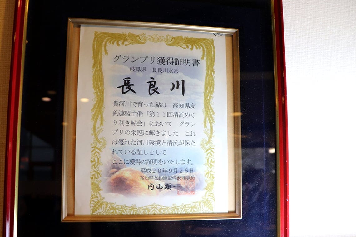 夏休みに出かけたい! 子どもが喜ぶ郡上の川遊び&「ヤナ」_05