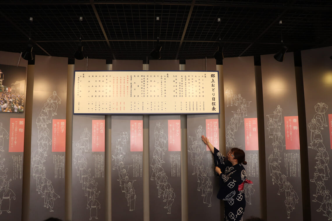 夏の郡上をたっぷり堪能！郡上おどりの実演体験＆ひんやりスイーツ10