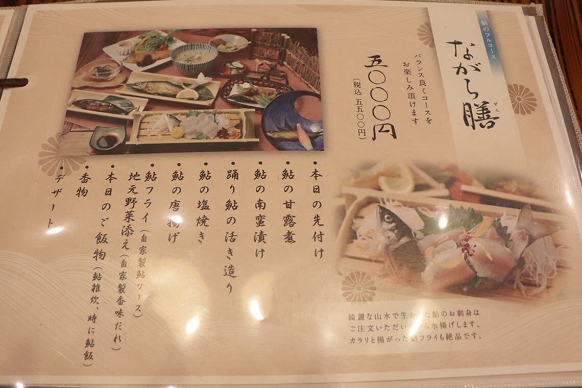 夏休みに出かけたい! 子どもが喜ぶ郡上の川遊び&「ヤナ」_12