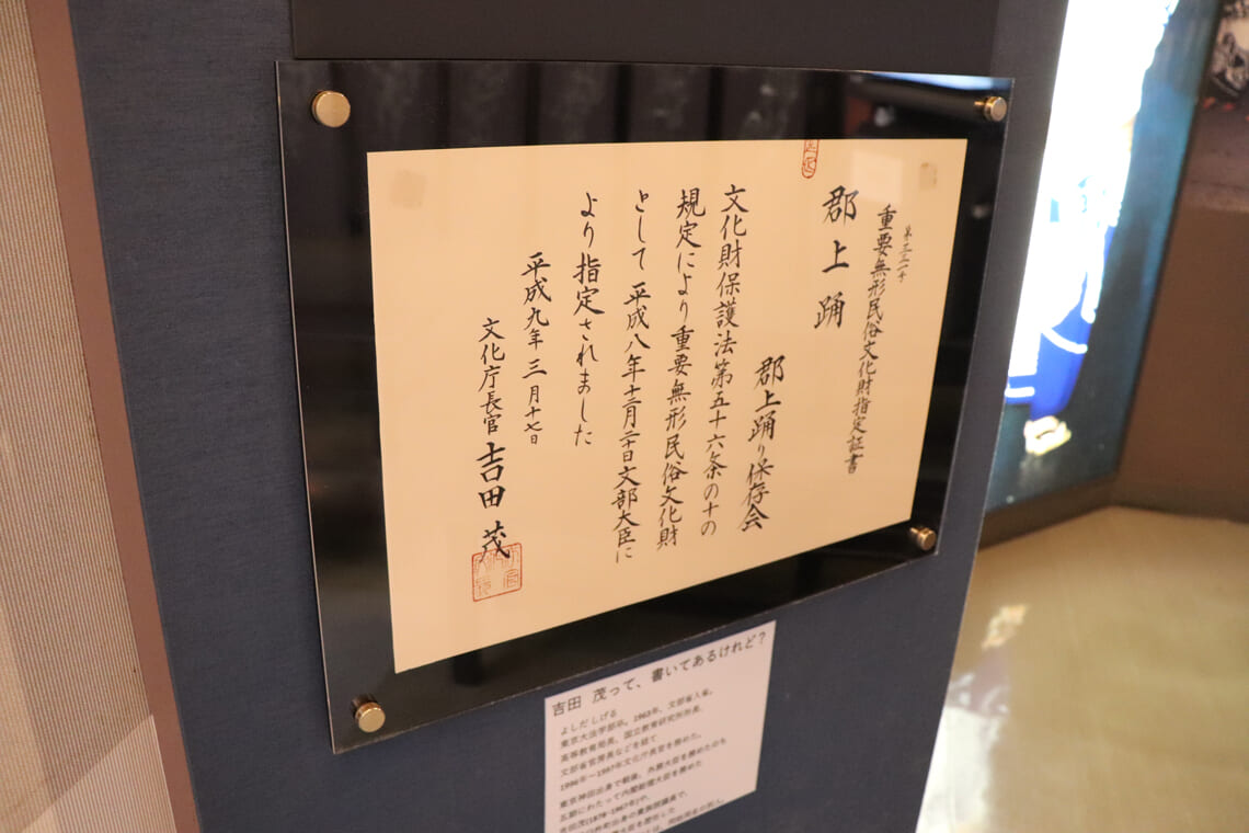 夏の郡上をたっぷり堪能！郡上おどりの実演体験＆ひんやりスイーツ16