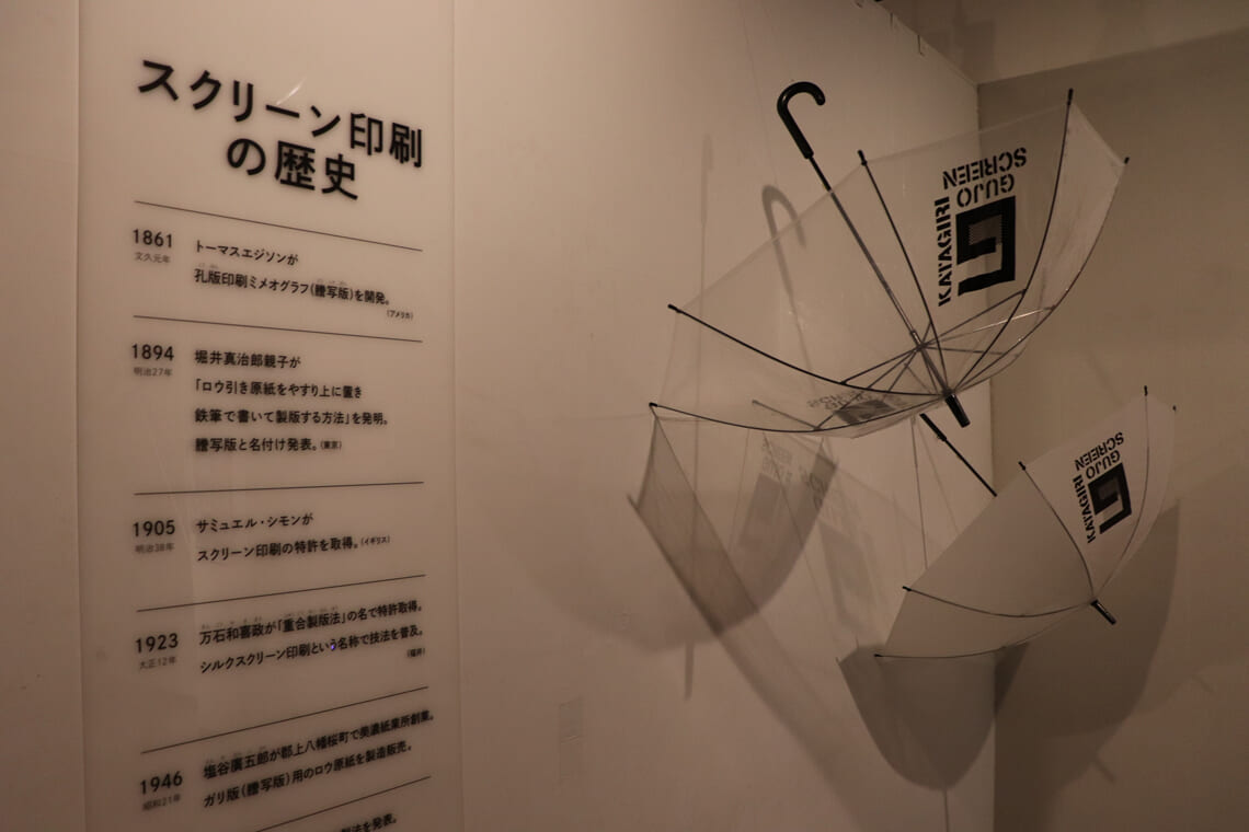 夏の郡上をたっぷり堪能！郡上おどりの実演体験＆ひんやりスイーツ24