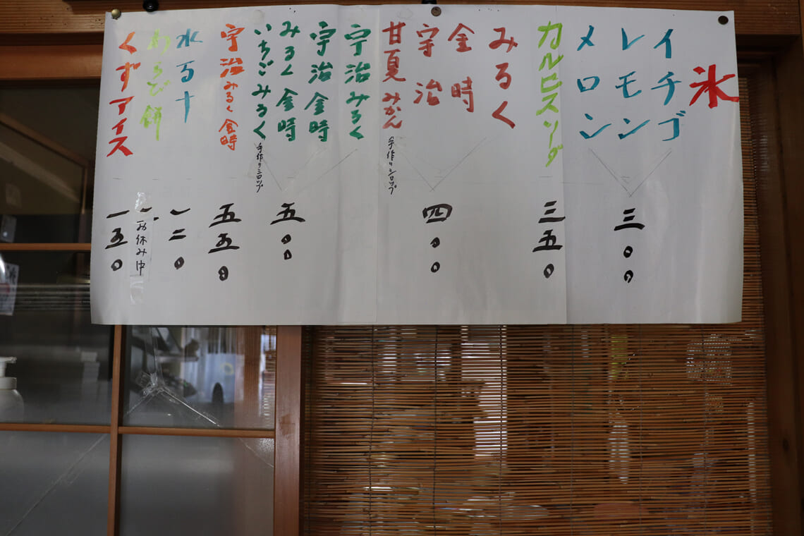 夏の郡上をたっぷり堪能！郡上おどりの実演体験＆ひんやりスイーツ29