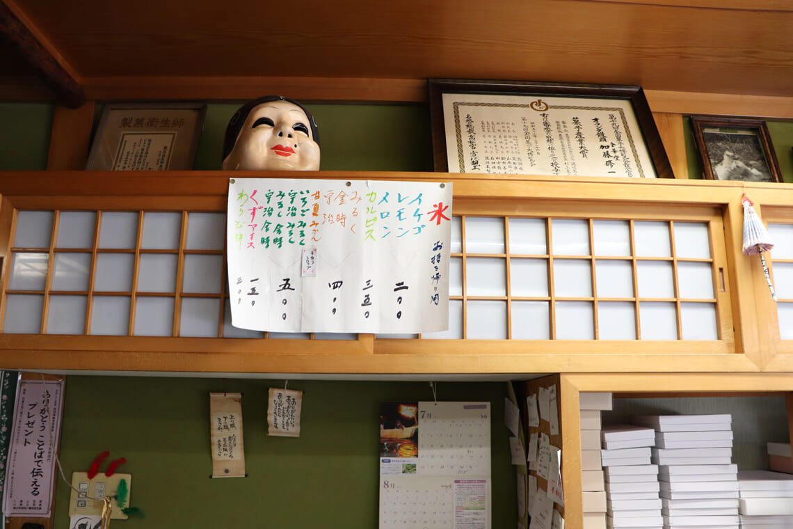 夏の郡上をたっぷり堪能！郡上おどりの実演体験＆ひんやりスイーツ31