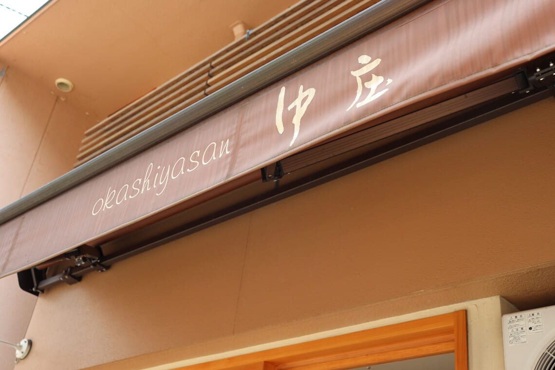 夏の郡上をたっぷり堪能！郡上おどりの実演体験＆ひんやりスイーツ32