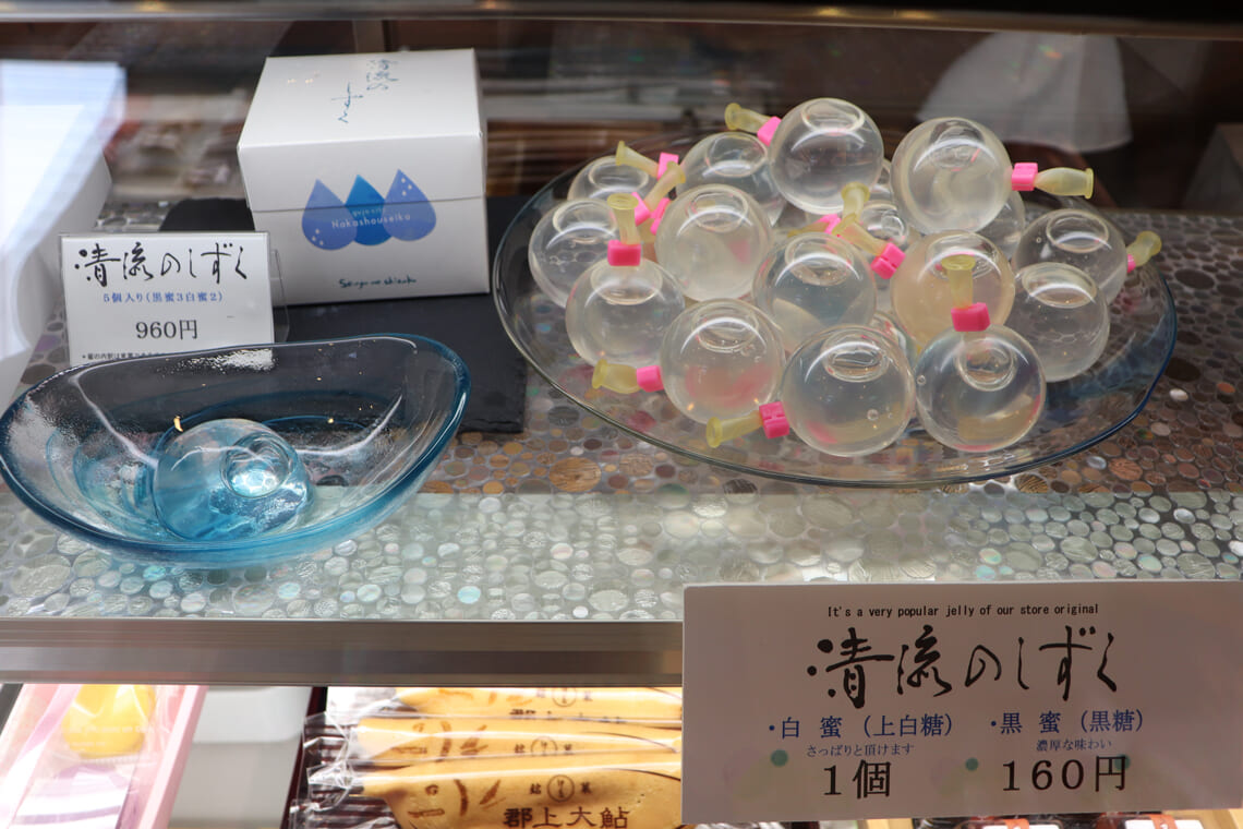 夏の郡上をたっぷり堪能！郡上おどりの実演体験＆ひんやりスイーツ35