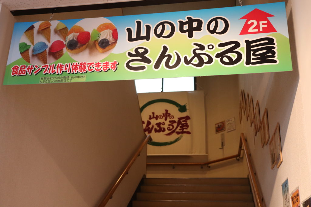 はじめての「白鳥おどり」04