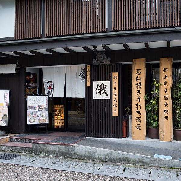 ヌードルライター 山田が行く！俄3