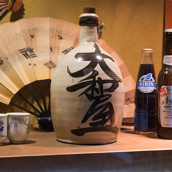 ヌードルライター 山田が行く!大和屋5