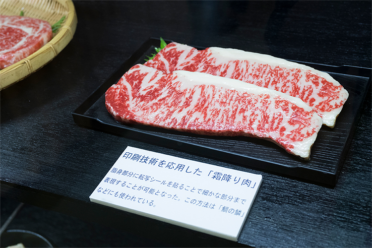 ヌードルライター山田が行く！｜サンプルビレッジ いわさき9