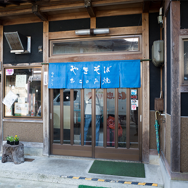 ヌードルライター山田が行く！｜かたぎり3