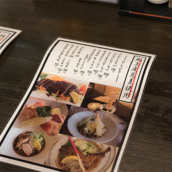 ヌードルライター 山田が行く!俄5