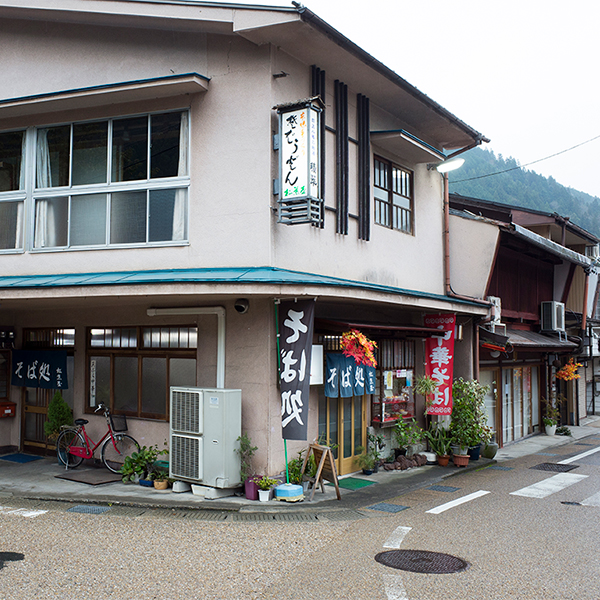 ヌードルライター山田が行く！｜松葉屋4