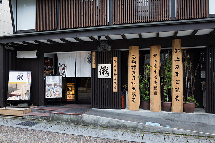 ヌードルライター 山田が行く!俄9