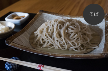 郡上八幡の麺 #1