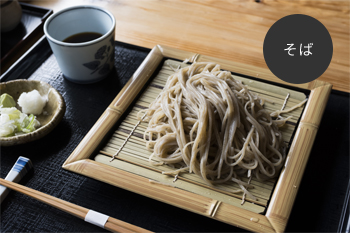 郡上八幡の麺 #2