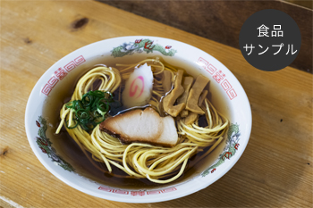 郡上八幡の麺 #4