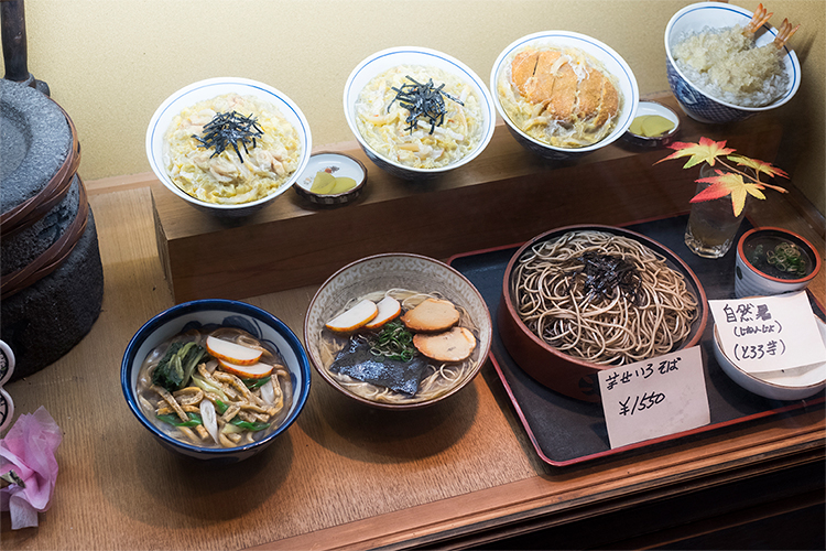 ヌードルライター 山田が行く!大和屋9